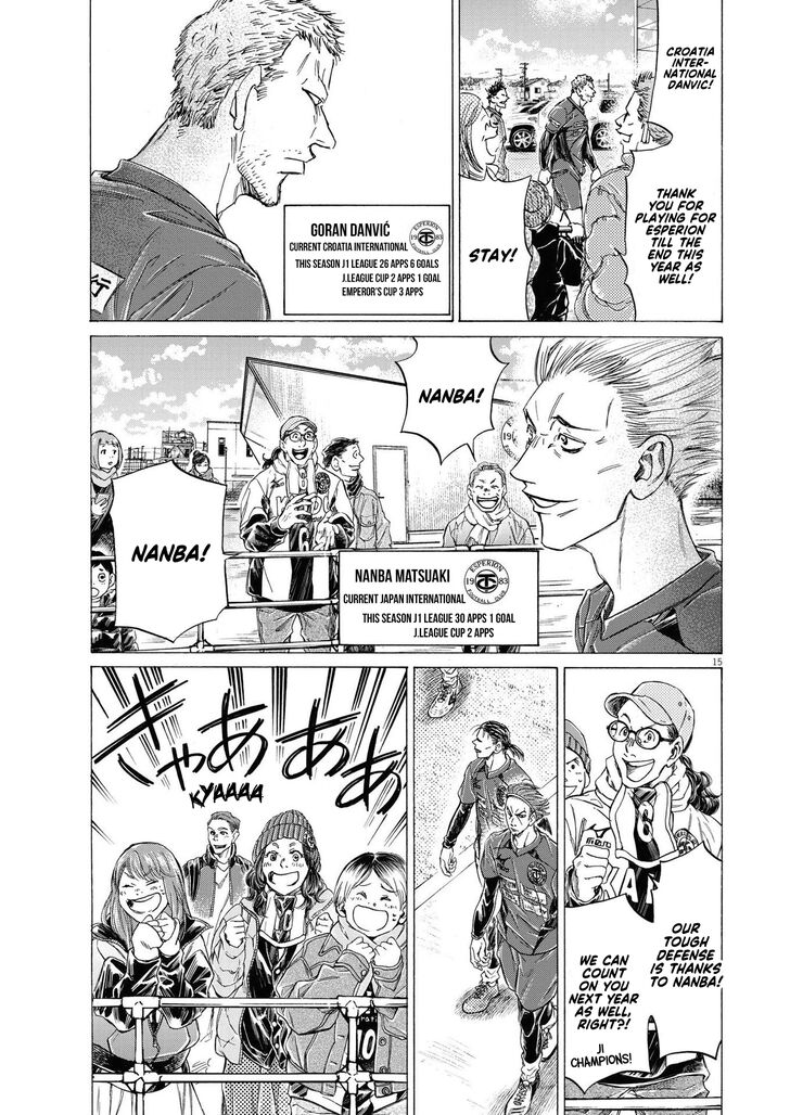 Ao Ashi, Chapter 283 image 16